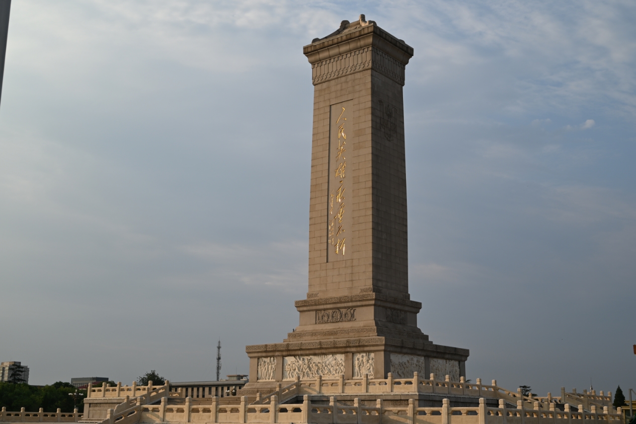 Monument to the peoples heroes